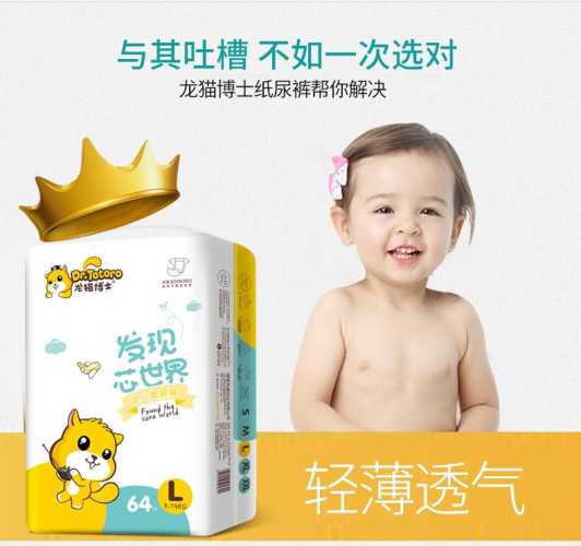 半包全包拉拉裤有啥区别-第1张图片