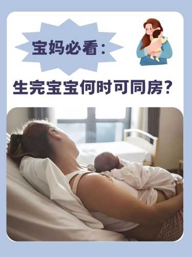 产后十一天有哪些注意事项-第1张图片