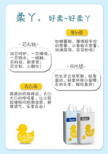 代理纸尿裤能赚钱吗-第1张图片