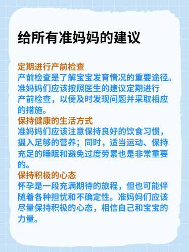孕反11周还没结束正常吗-第1张图片