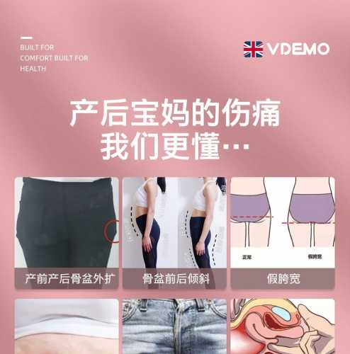 破腹产后不能吃哪些东西-第1张图片