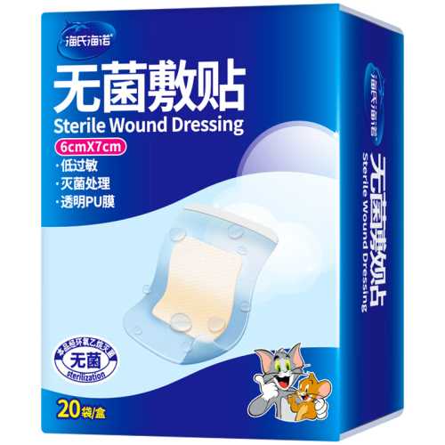 剖腹产防水敷贴能洗澡吗-第1张图片