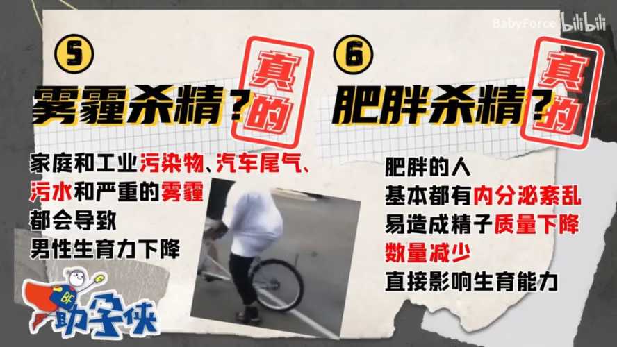 备孕不能泡温泉是谣言吗-第1张图片