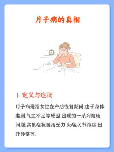 如何有效治疗产后风-第1张图片
