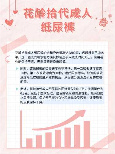腰围式纸尿裤如何正确使用-第1张图片