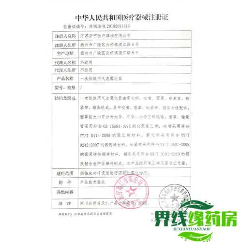 适合胎教的耳机音乐有哪些-第1张图片