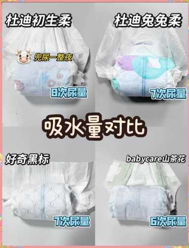 杜迪拉拉裤怎么样-第1张图片