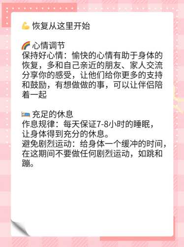 自然流产后左边小腹疼怎么办-第1张图片