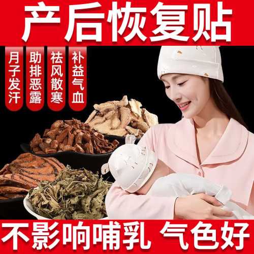 月子里浑身酸痛是怎么回事-第1张图片
