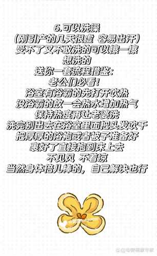 引产后第一次同房要注意什么-第1张图片