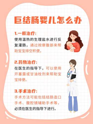 婴儿肚子胀怎么办-第1张图片