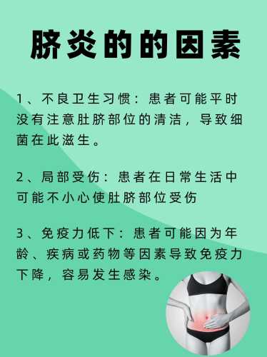 新生儿肚脐臭怎么办-第1张图片