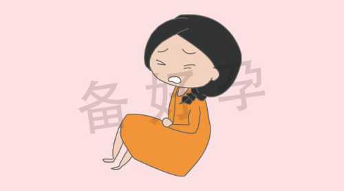 备孕能用晕车贴吗-第1张图片