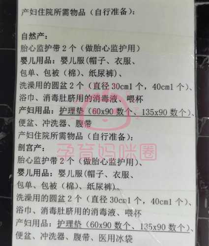 待产包手套有必要准备吗-第1张图片