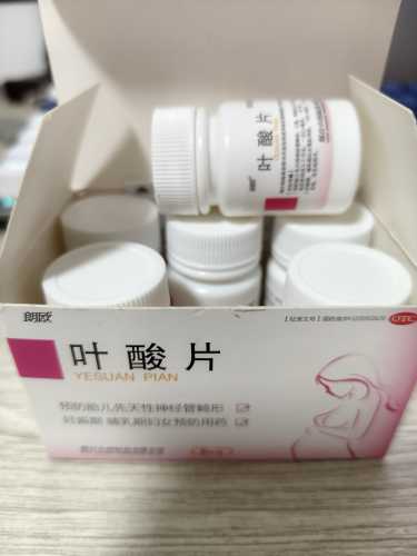备孕要吃多久叶酸-第1张图片