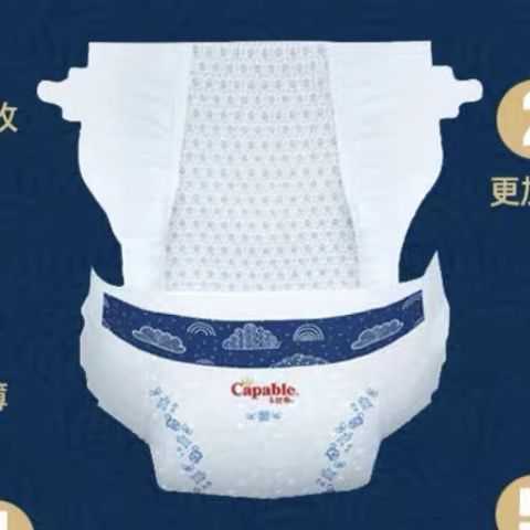 尿不湿卡比布是什么东西呀-第1张图片