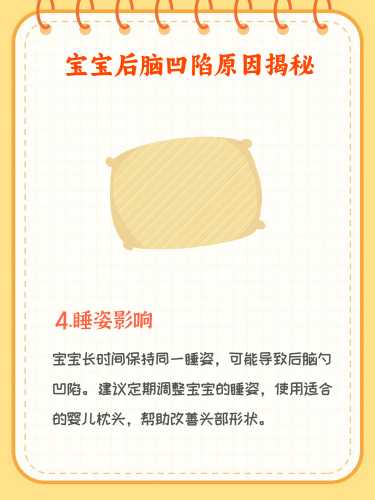 婴儿总生病咋回事-第1张图片