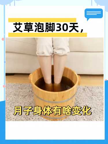产后能用艾水洗澡吗-第1张图片