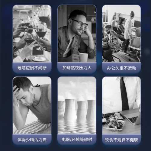 男备孕前吃什么锌片好-第1张图片