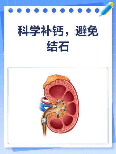 婴儿补钙过量会怎样-第1张图片