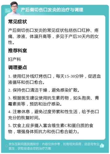 顺产侧切后多久能够恢复-第1张图片