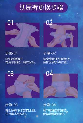 小米粒纸尿裤好用吗-第1张图片