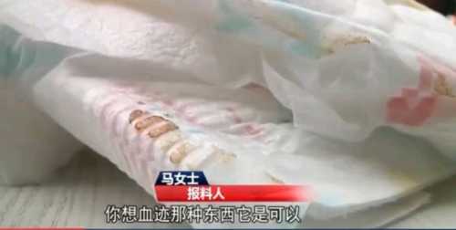 纸尿裤如何做血-第1张图片