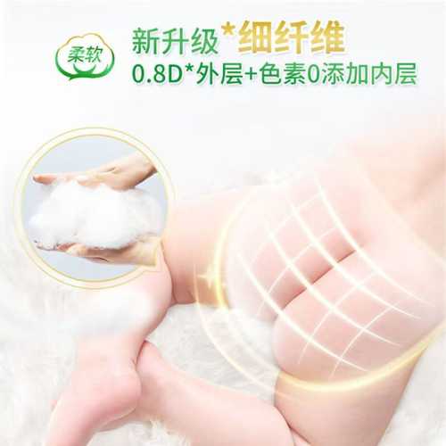 纸尿裤大王自然之恩怎么样-第1张图片