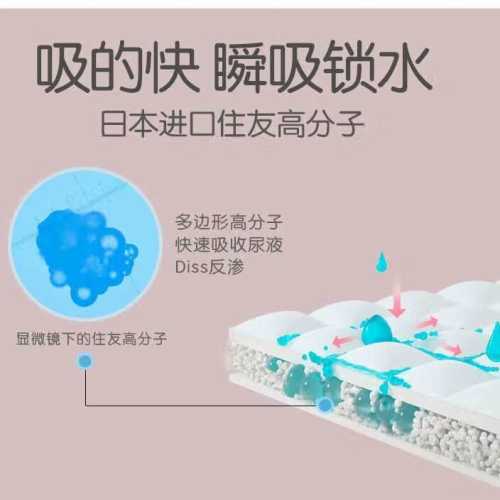 泰迪熊纸尿裤肌贵族啥样-第1张图片
