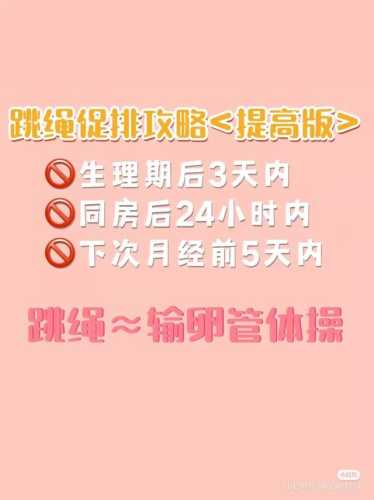 促排备孕打针后脚腕肿怎么办-第1张图片