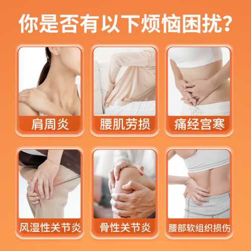 产后宫寒怎么治疗有啥方法-第1张图片