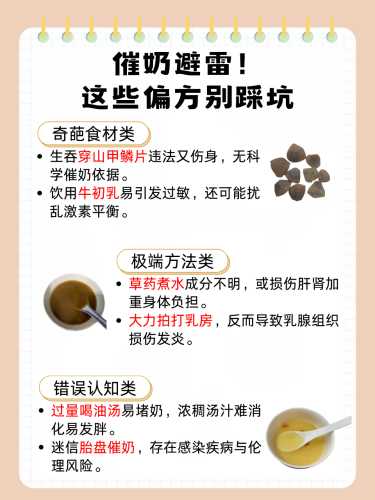 为什么顺产后没有奶水-第1张图片
