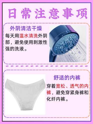 流产后几天又出血咋回事-第1张图片