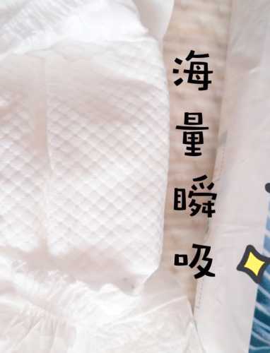 纸尿裤和本子有什么关联-第1张图片