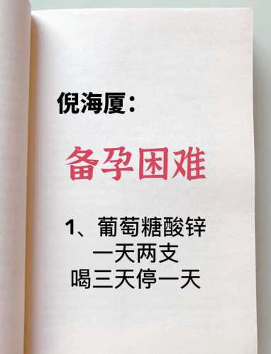 备孕可以吃芒果和西瓜吗-第1张图片
