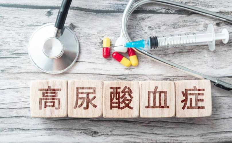 男性尿酸高影响备孕吗-第1张图片