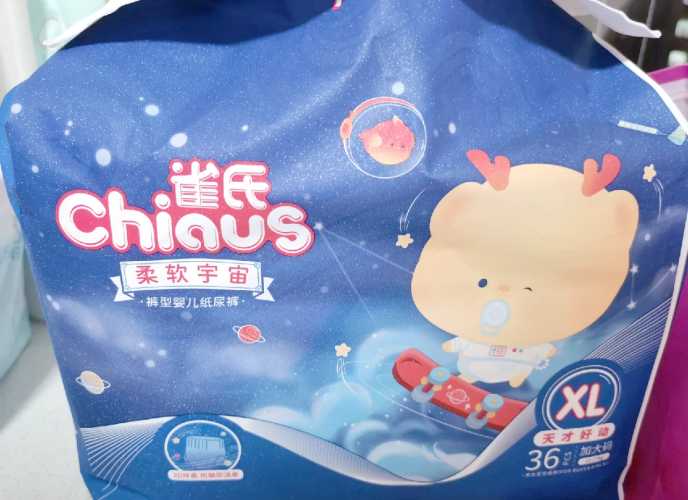 尿不湿有哪些品牌-第1张图片