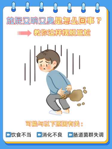 一个月婴儿放屁多还响怎么回事-第1张图片