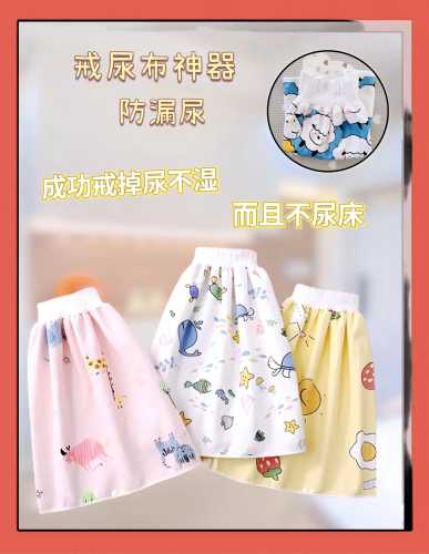三岁宝宝用大码尿不湿吗-第1张图片