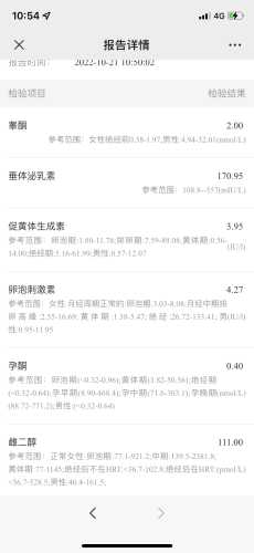 备孕nk高如何降下来-第1张图片