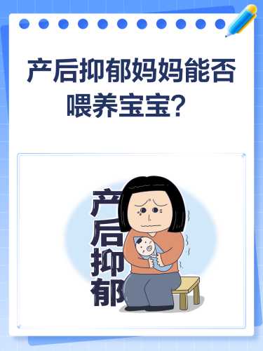坐月子感冒了还能喂奶吗-第1张图片