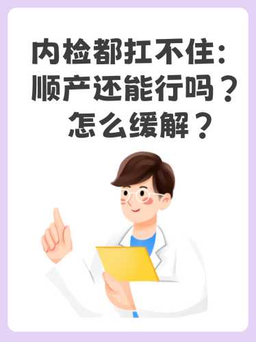 乐孕宁能减轻孕期反应吗-第1张图片