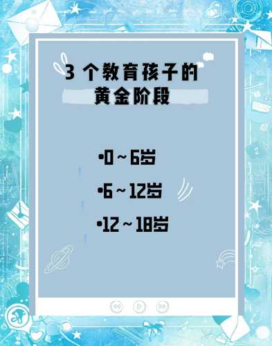 李玫瑾二胎教育方式如何-第1张图片