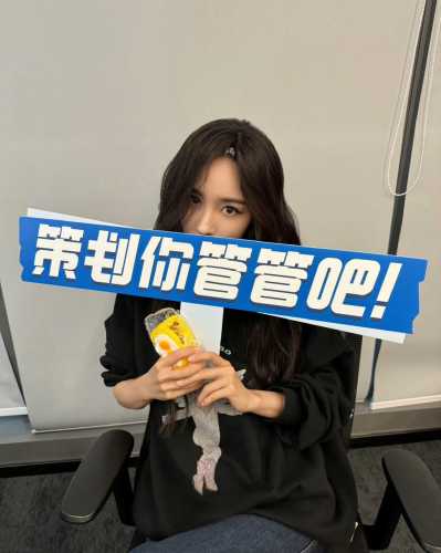 杨幂生孩子是剖腹产吗-第1张图片