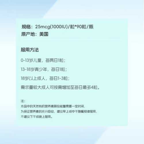 备孕需要吃维生素D吗-第1张图片