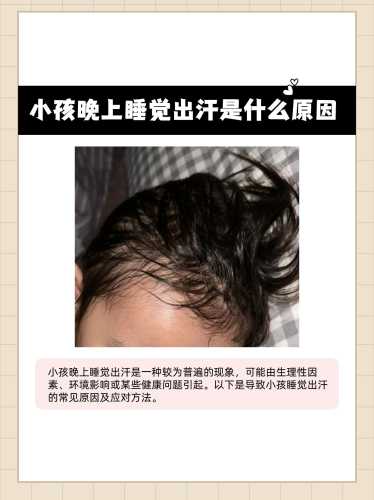 婴儿嗜睡是什么原因呢-第1张图片