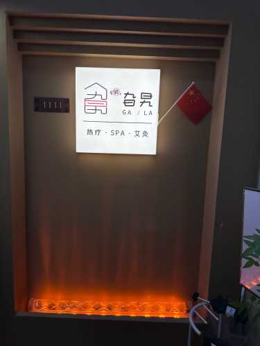 产后艾草熏蒸多久一次-第1张图片