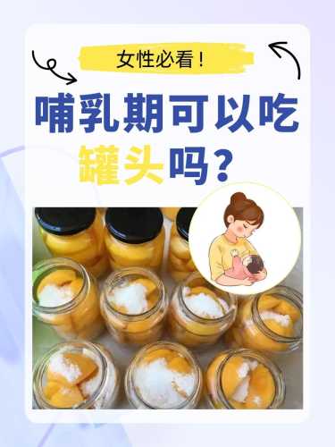 产后保健食品怎么选-第1张图片
