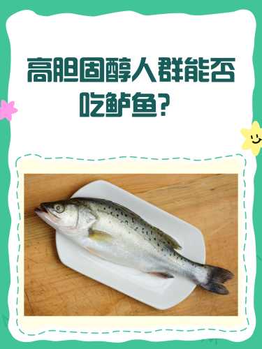 剖腹产几天可以吃鲈鱼呢-第1张图片