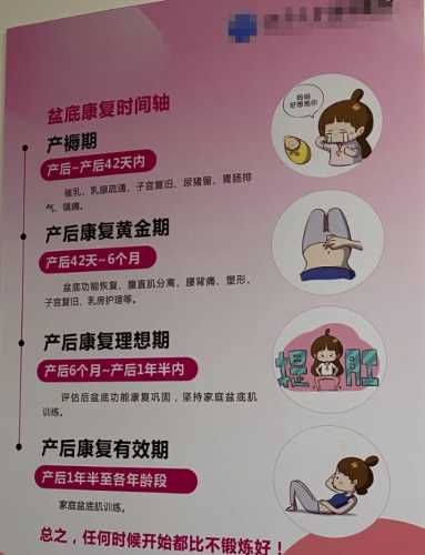 产后5个月月经不规律怎么办-第1张图片